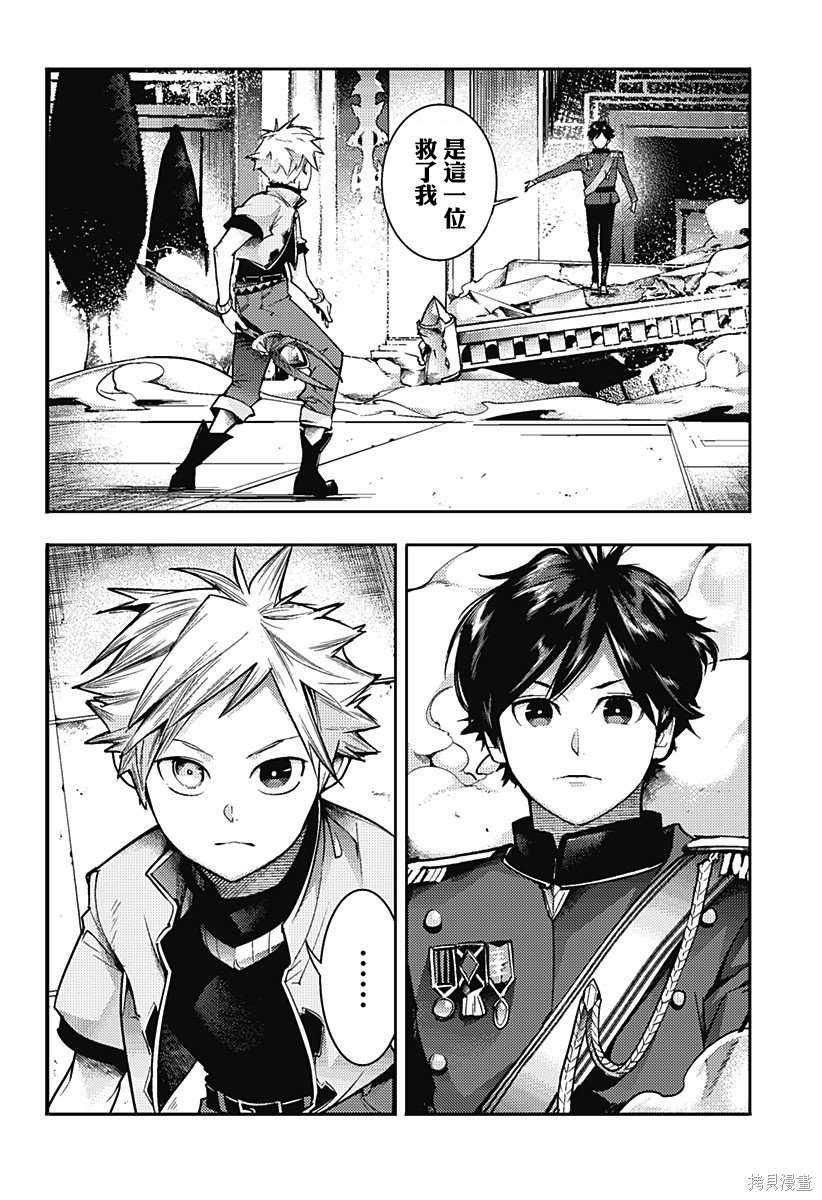 第55话