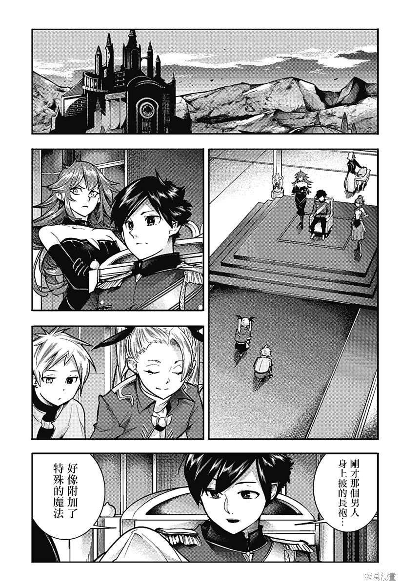 第55话