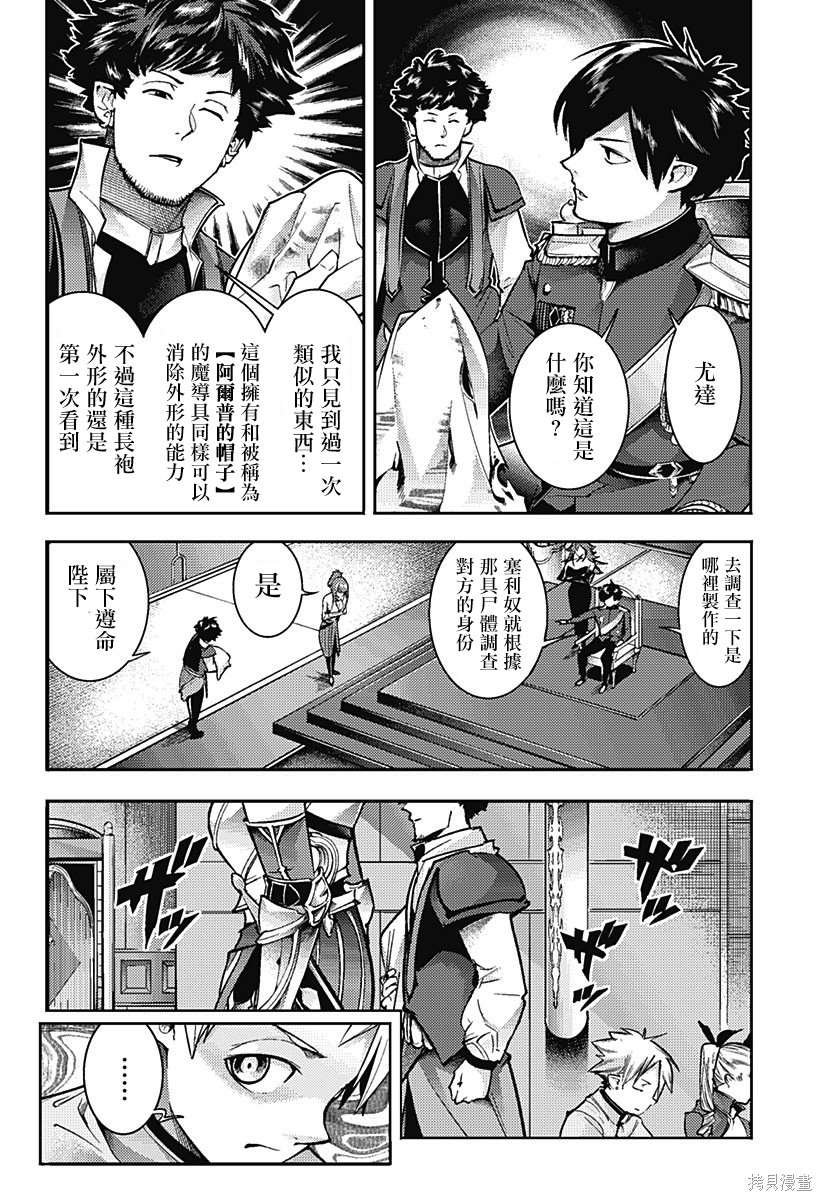 第55话