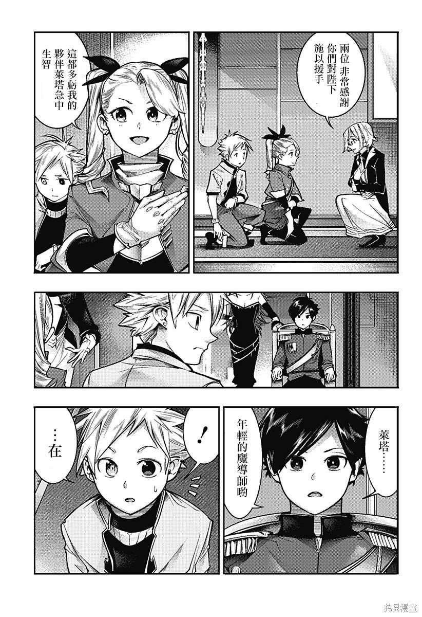 第55话