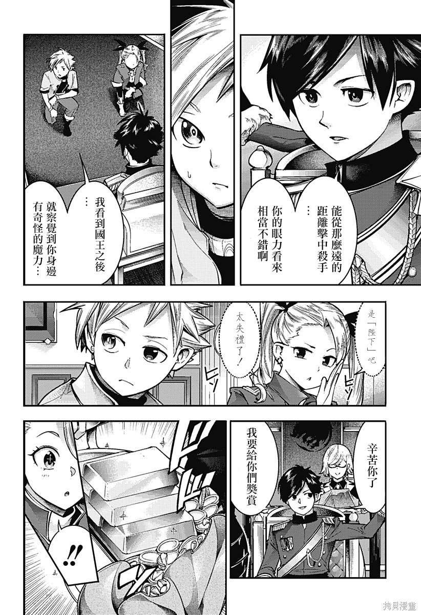 第55话