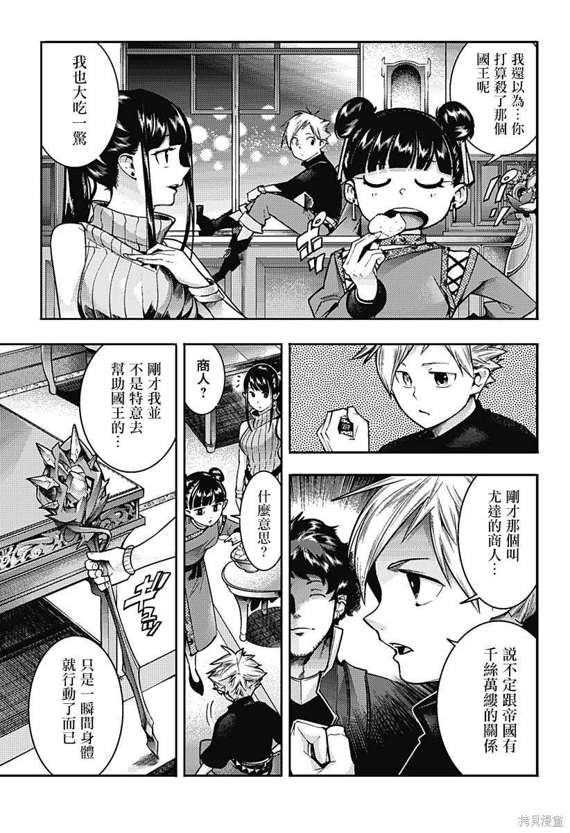 第55话
