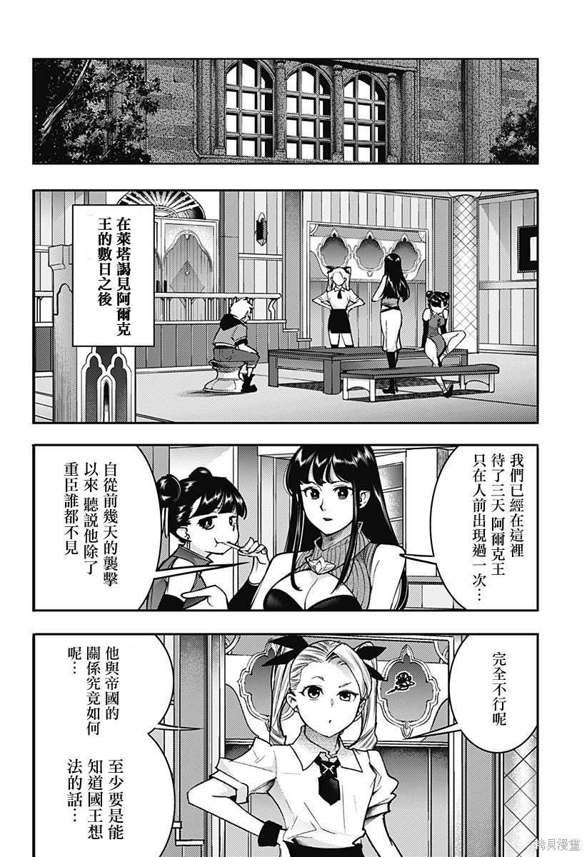第56话