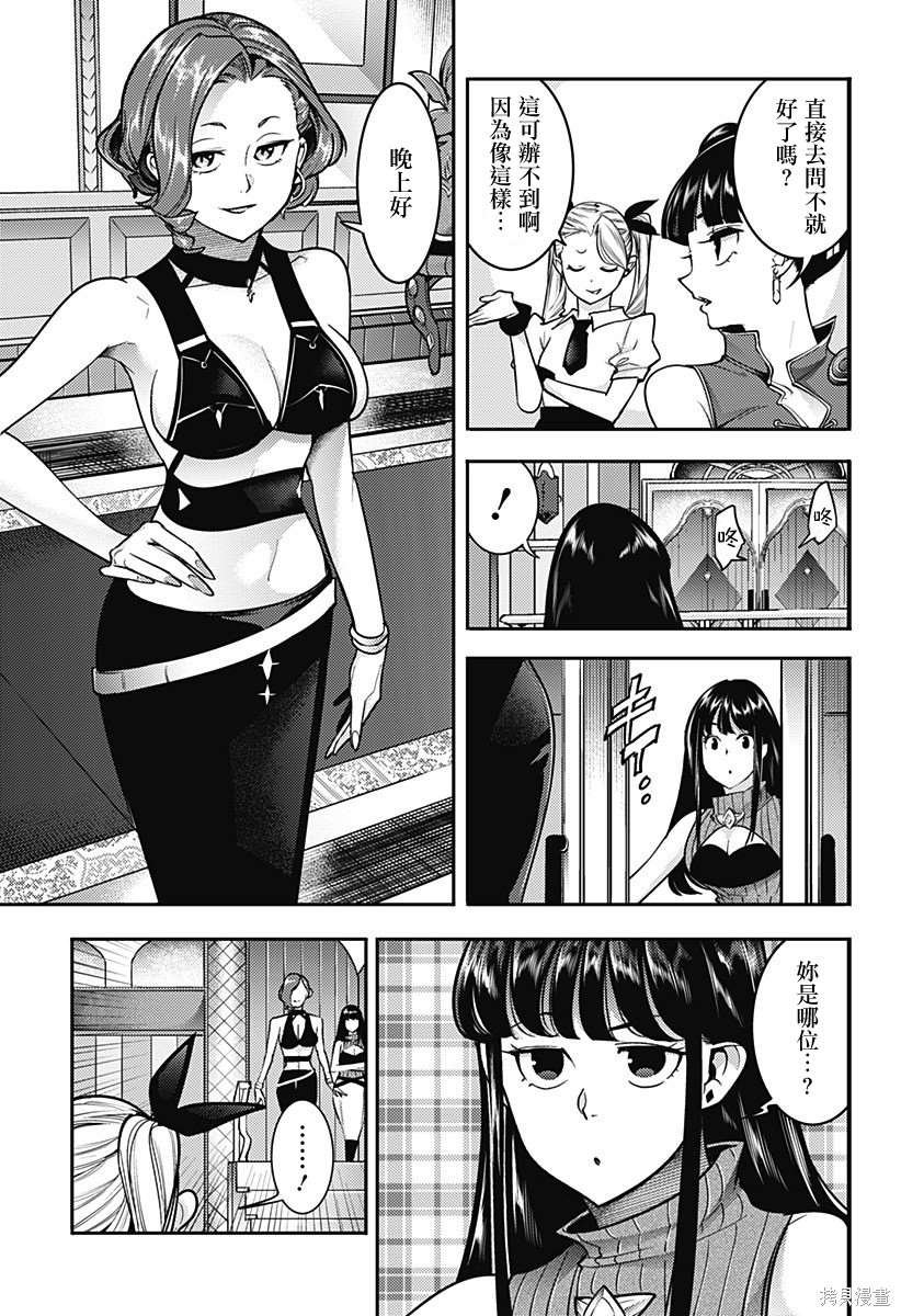 第56话