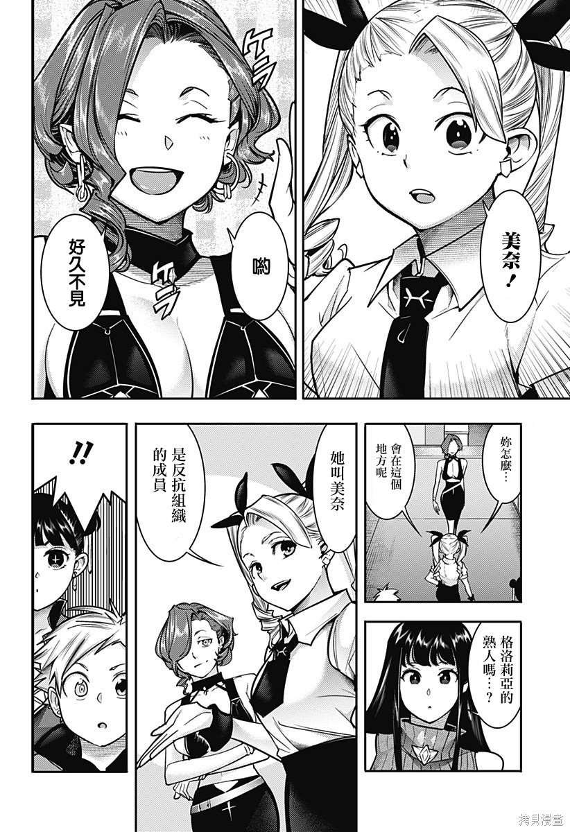 第56话