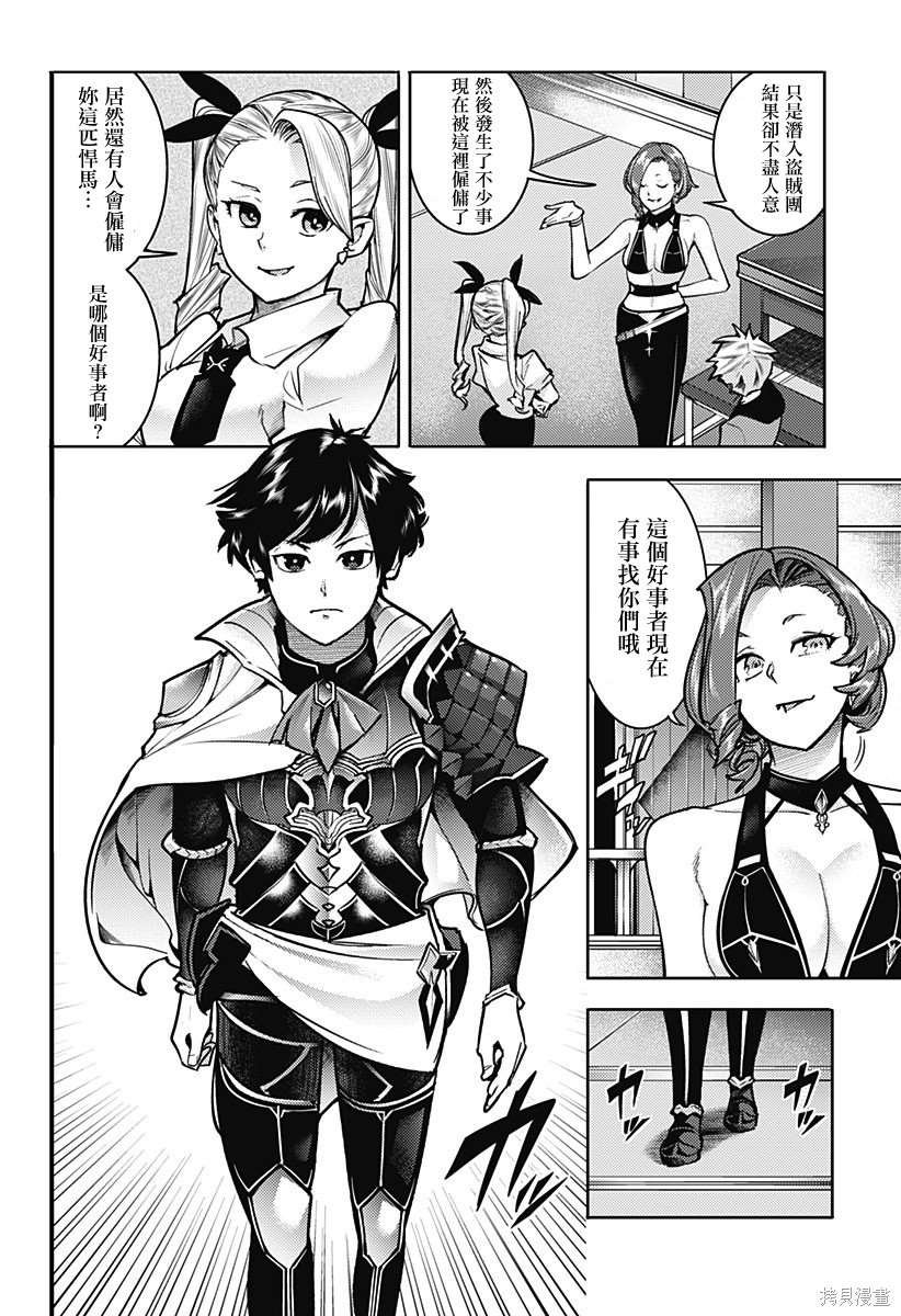 第56话
