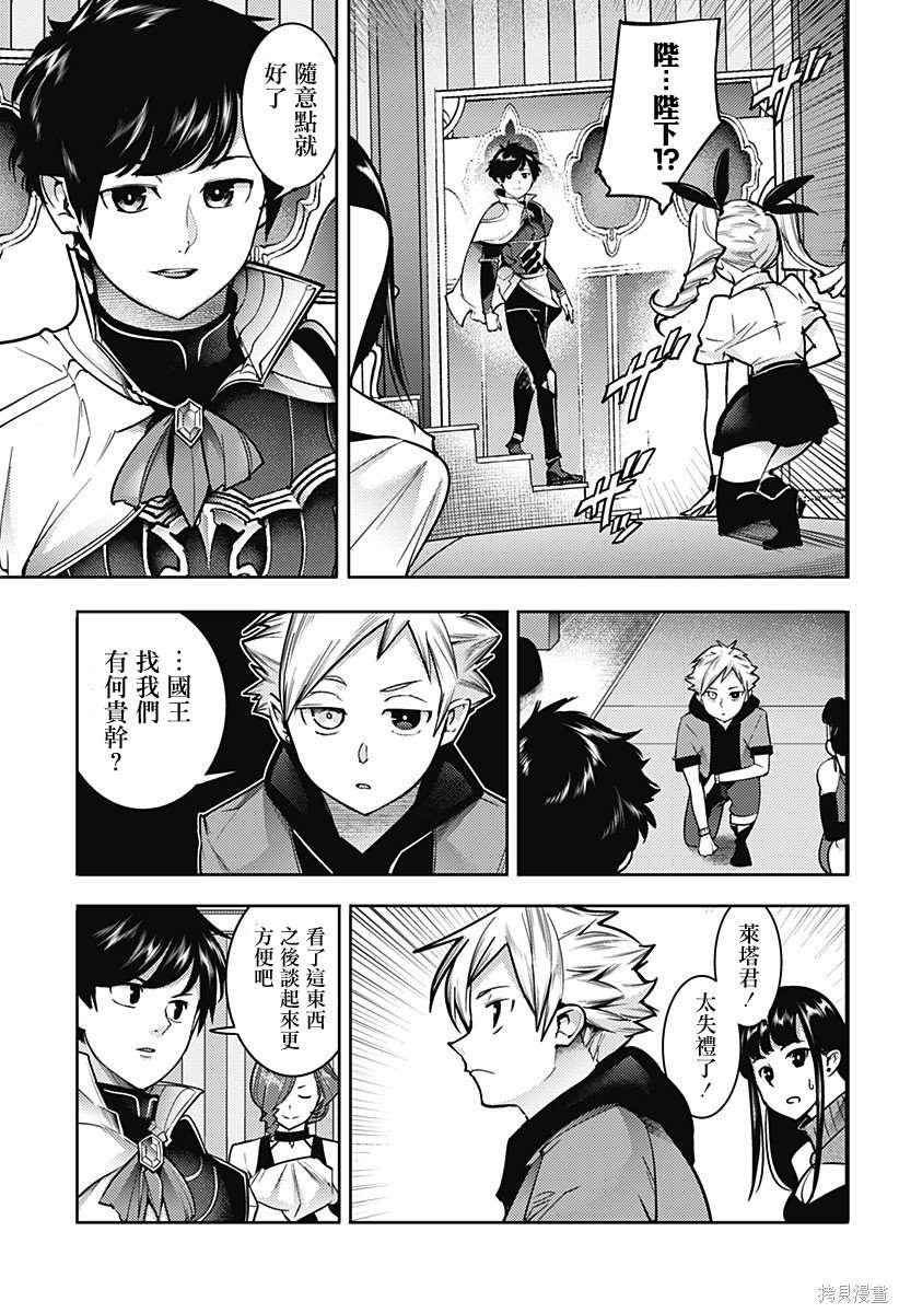 第56话