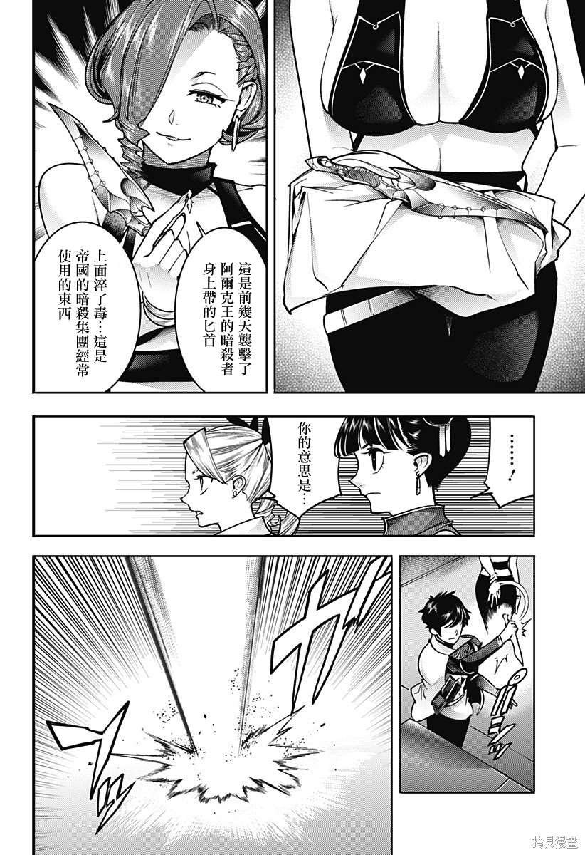 第56话