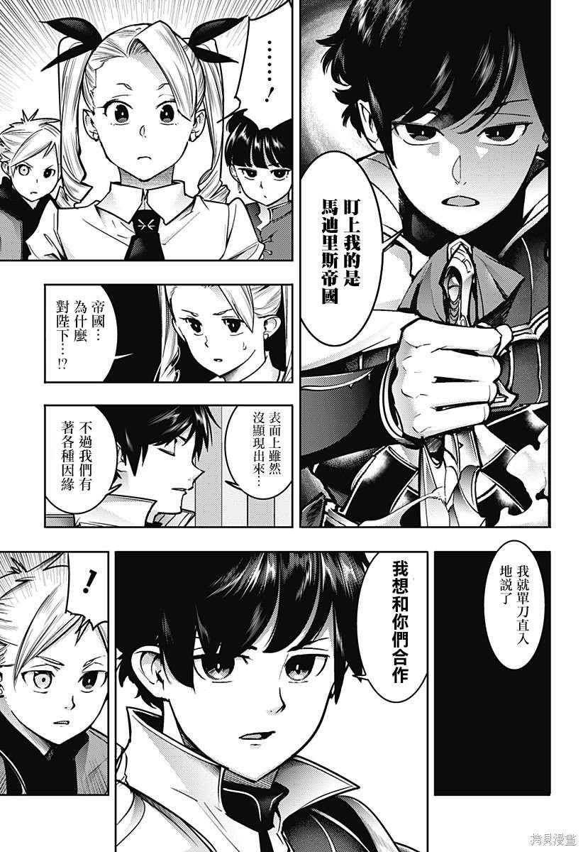 第56话