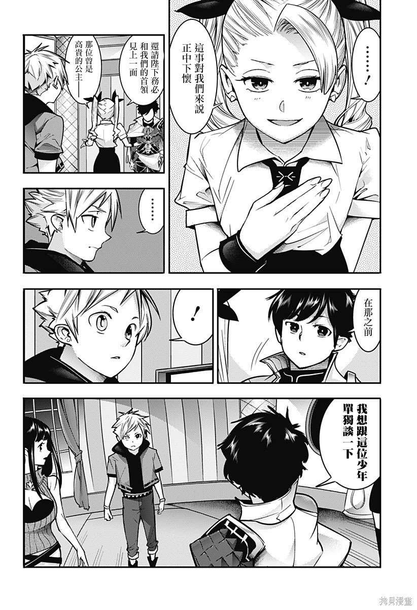 第56话