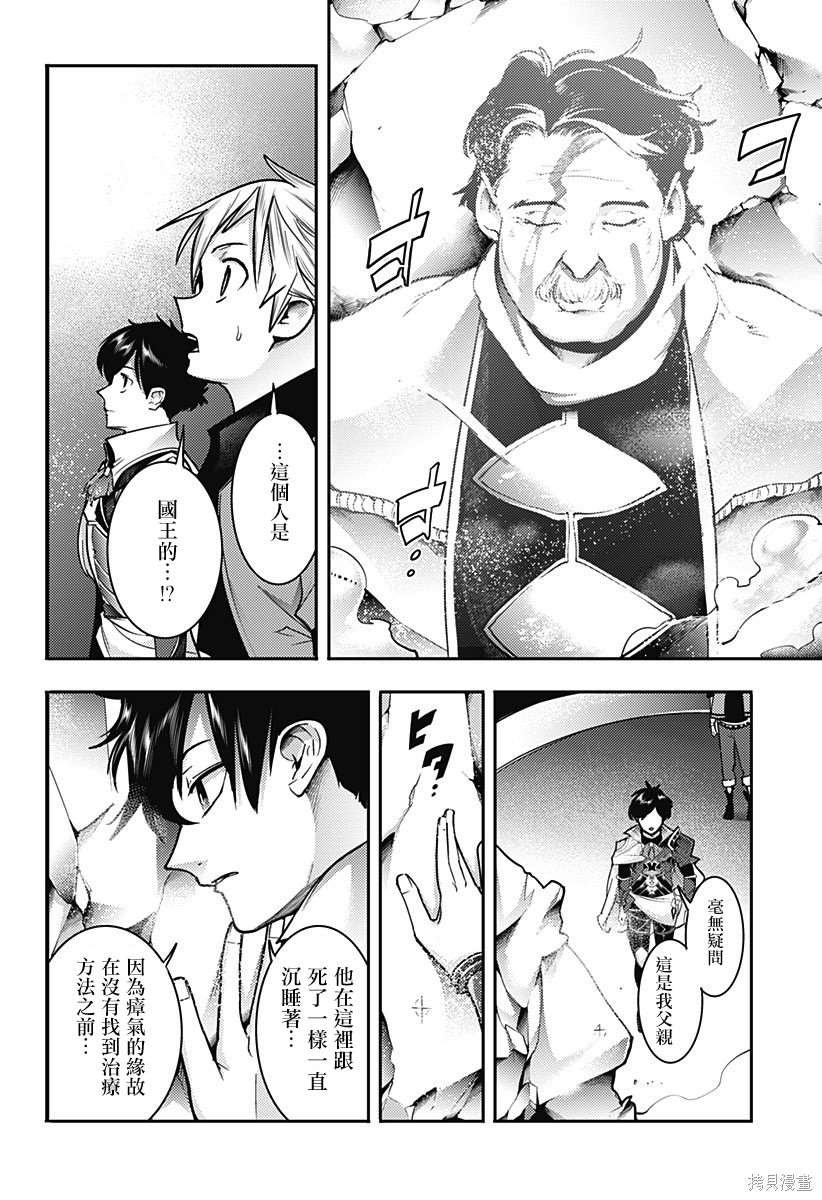 第56话