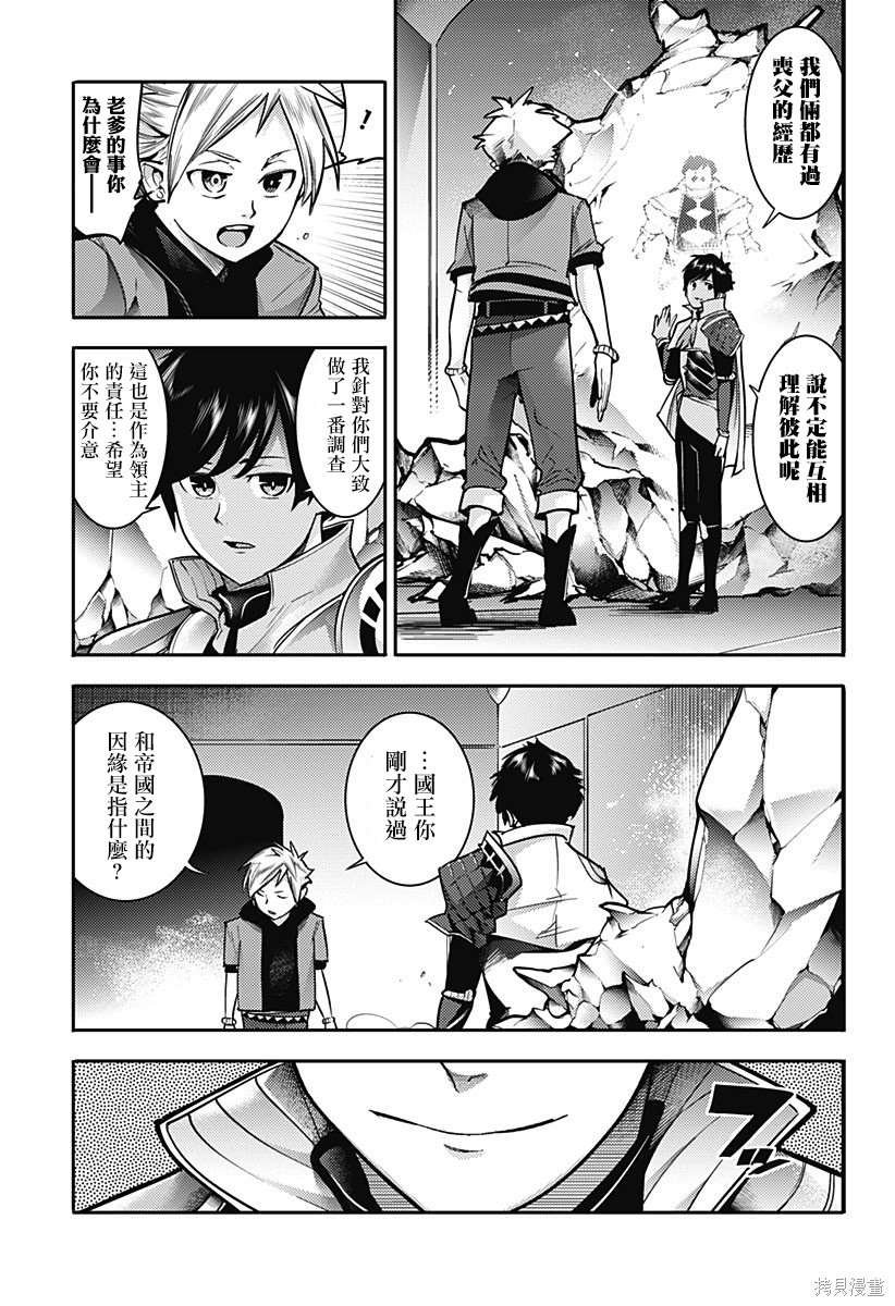 第56话
