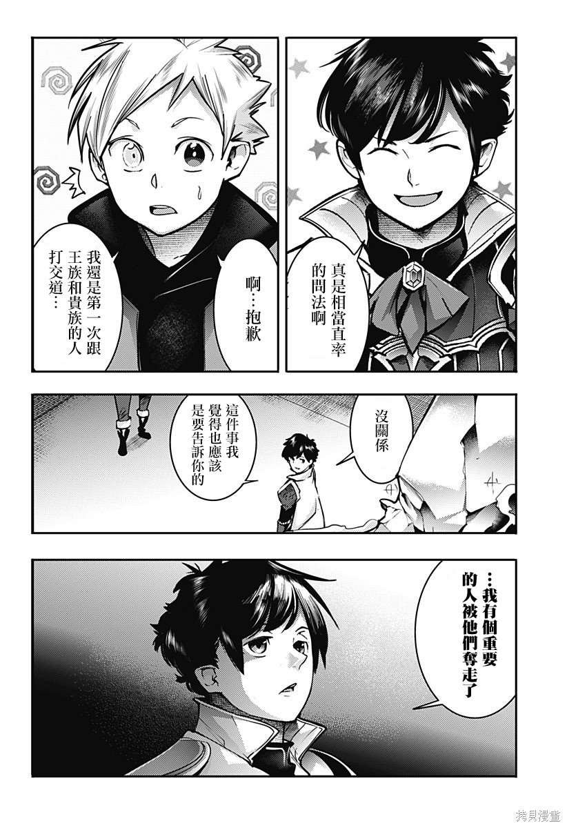第56话