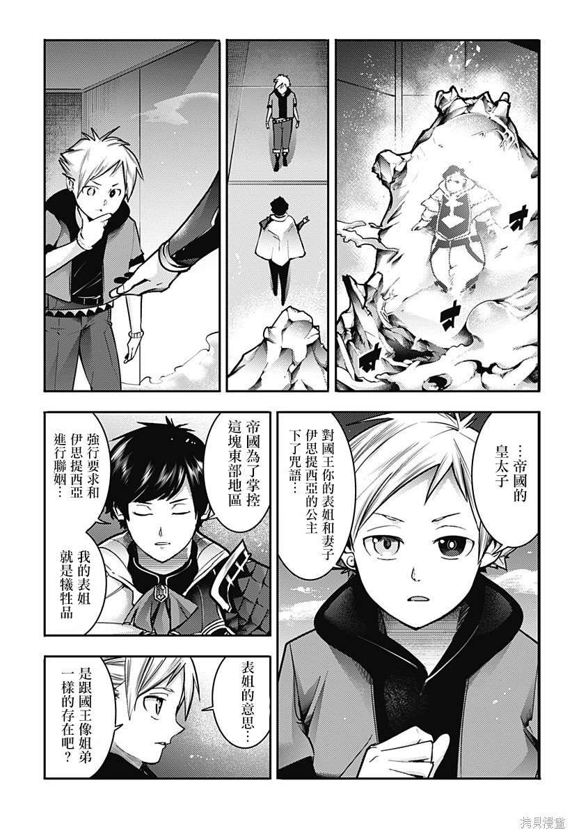 第56话