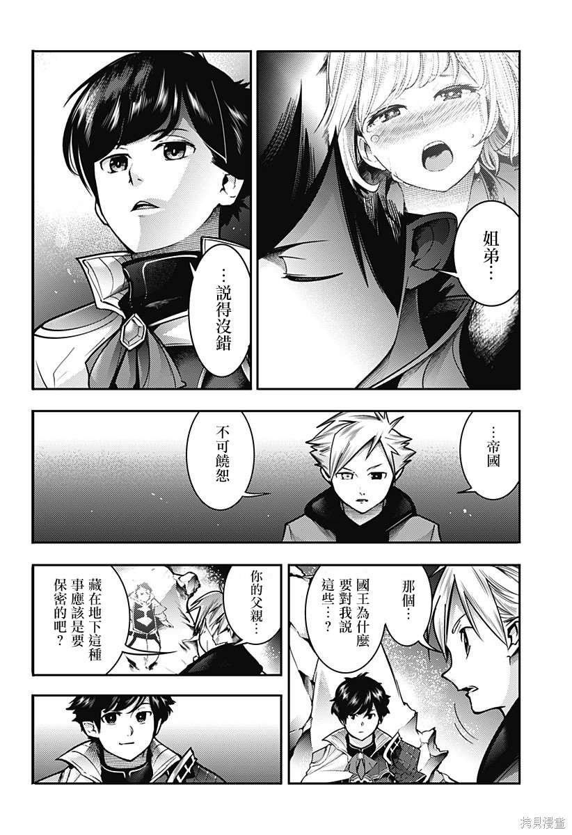 第56话