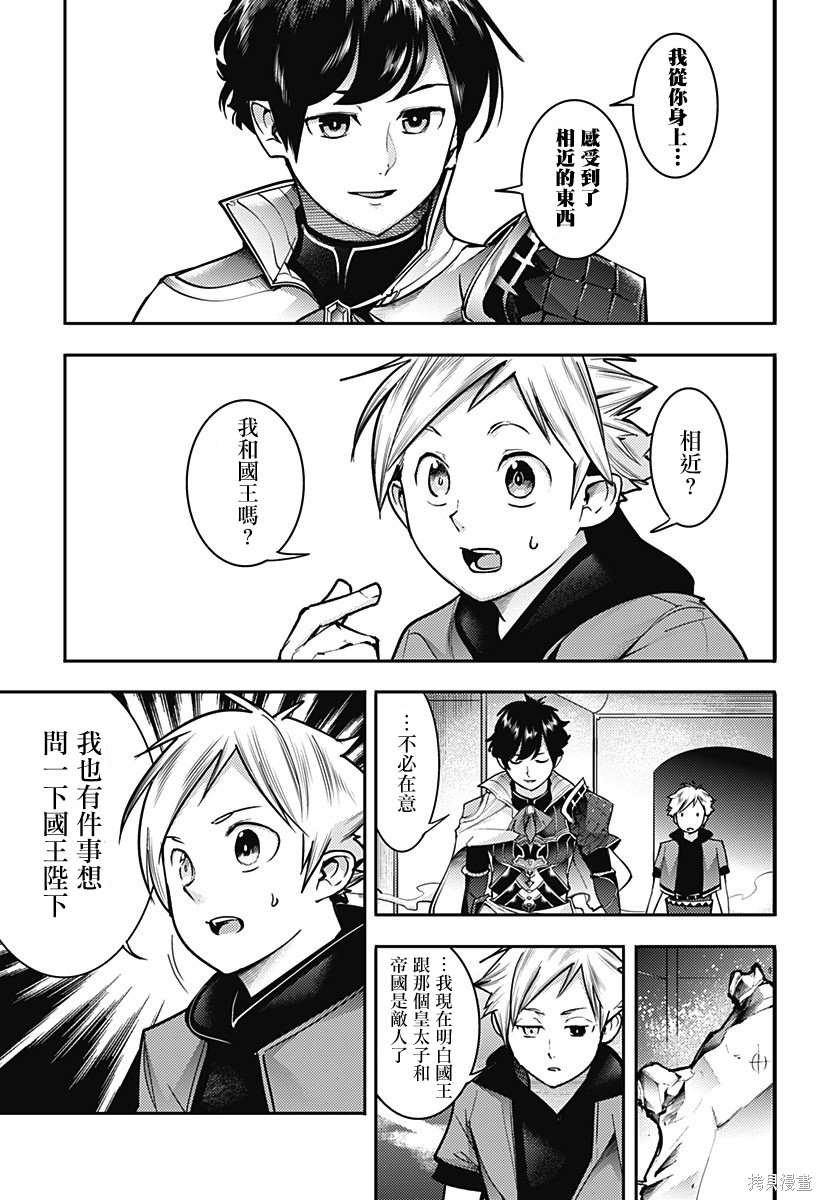 第56话