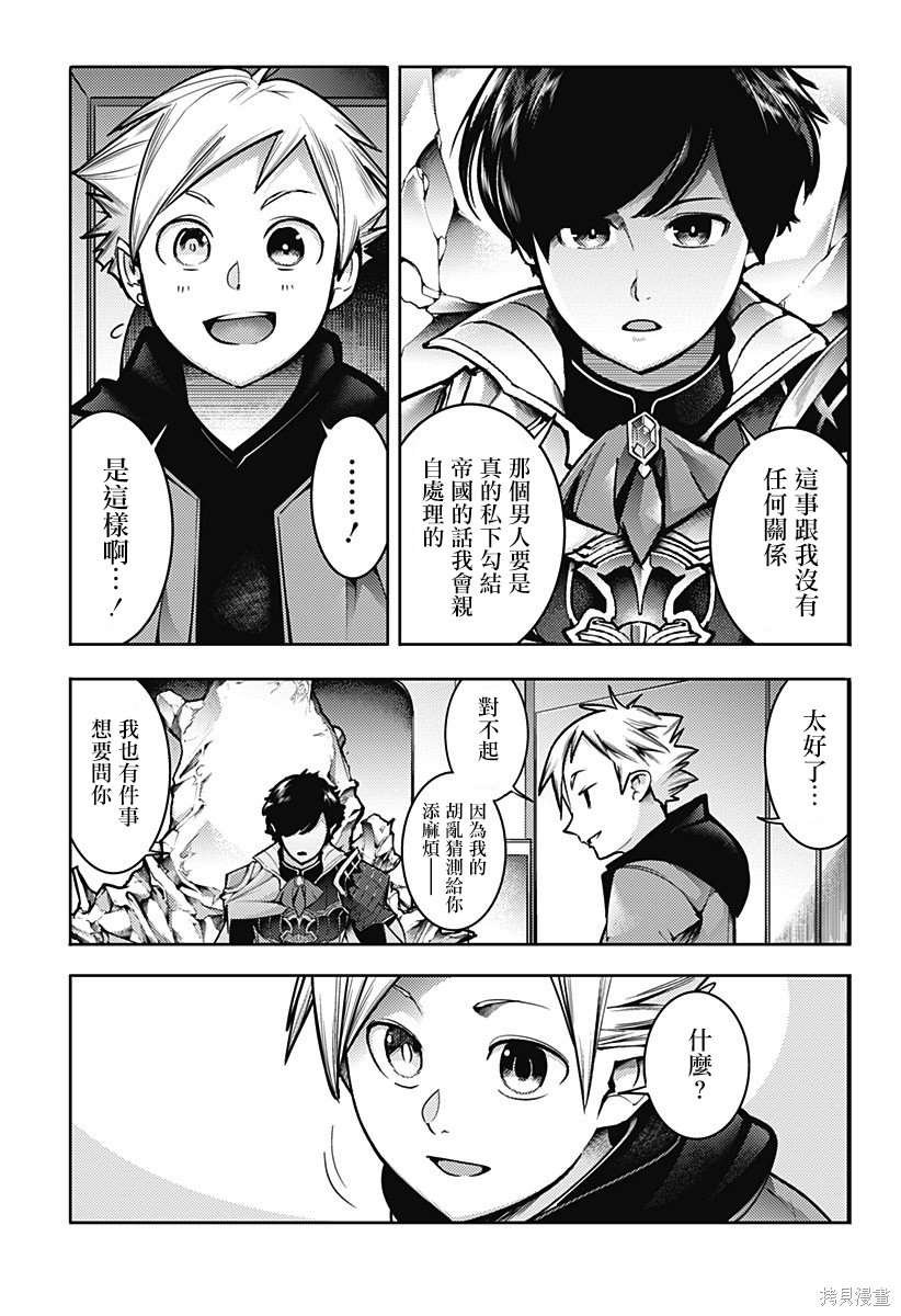 第56话