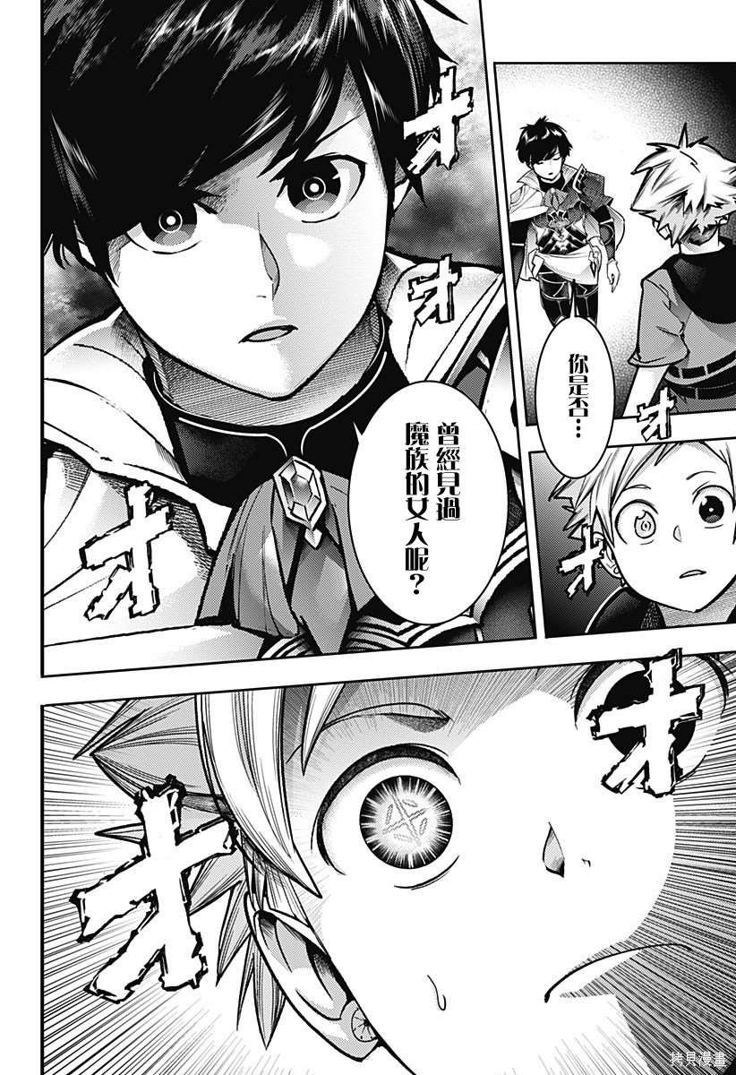 第56话