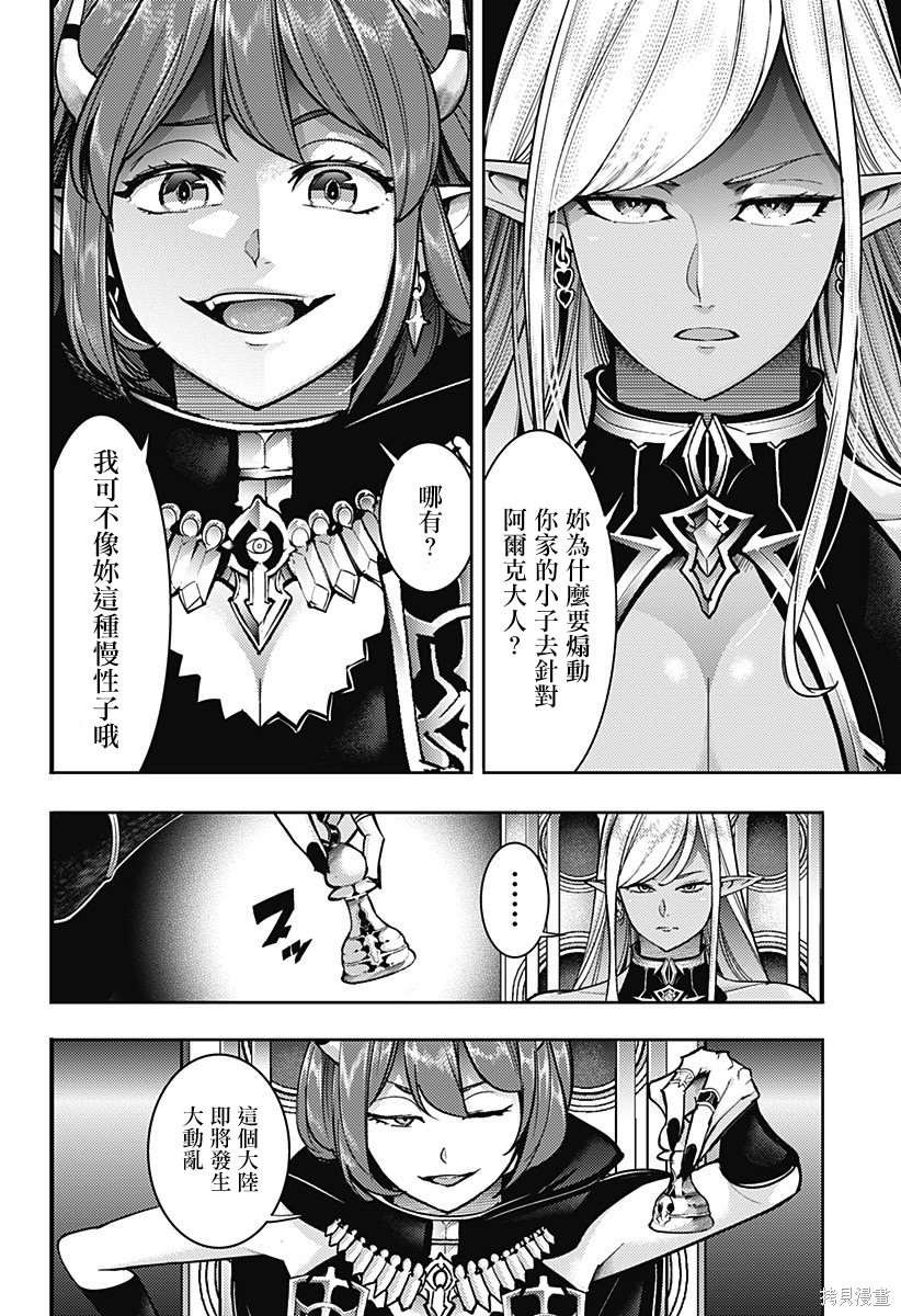 第56话