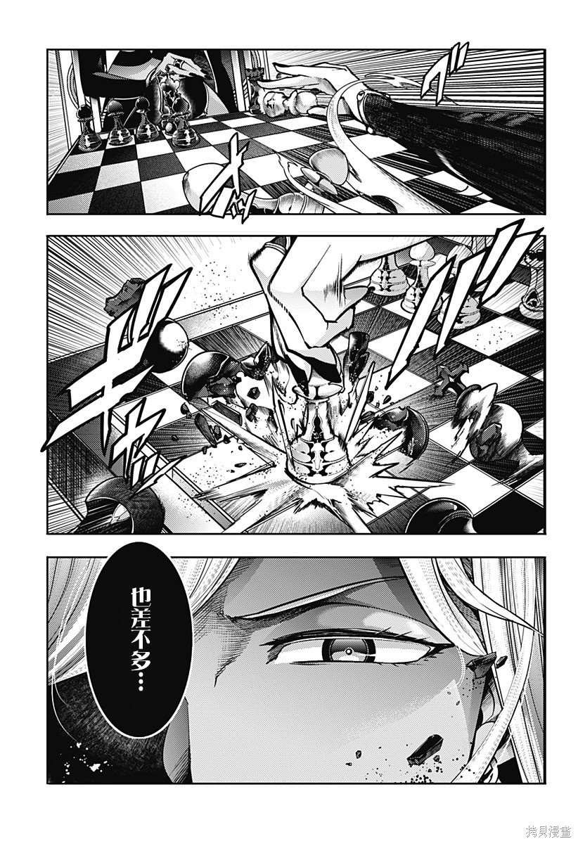 第56话