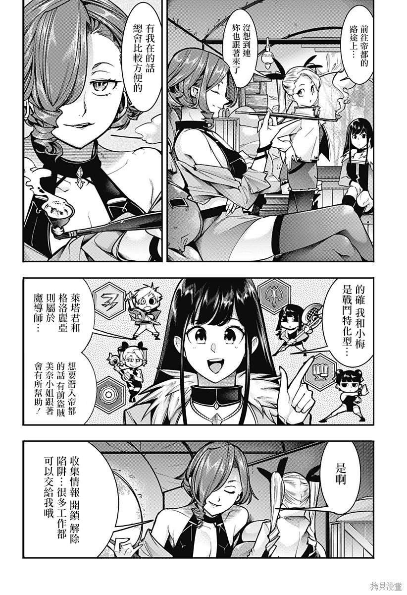 第57话
