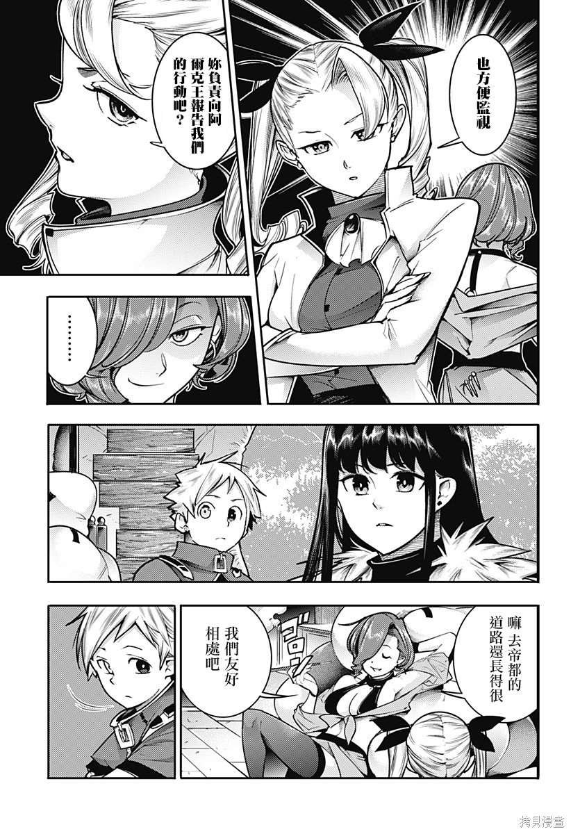 第57话