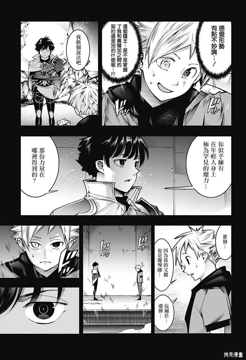 第57话
