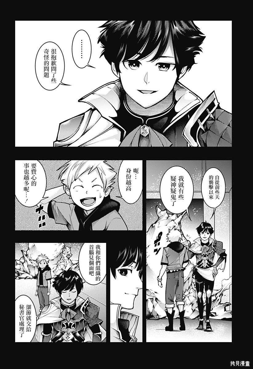 第57话