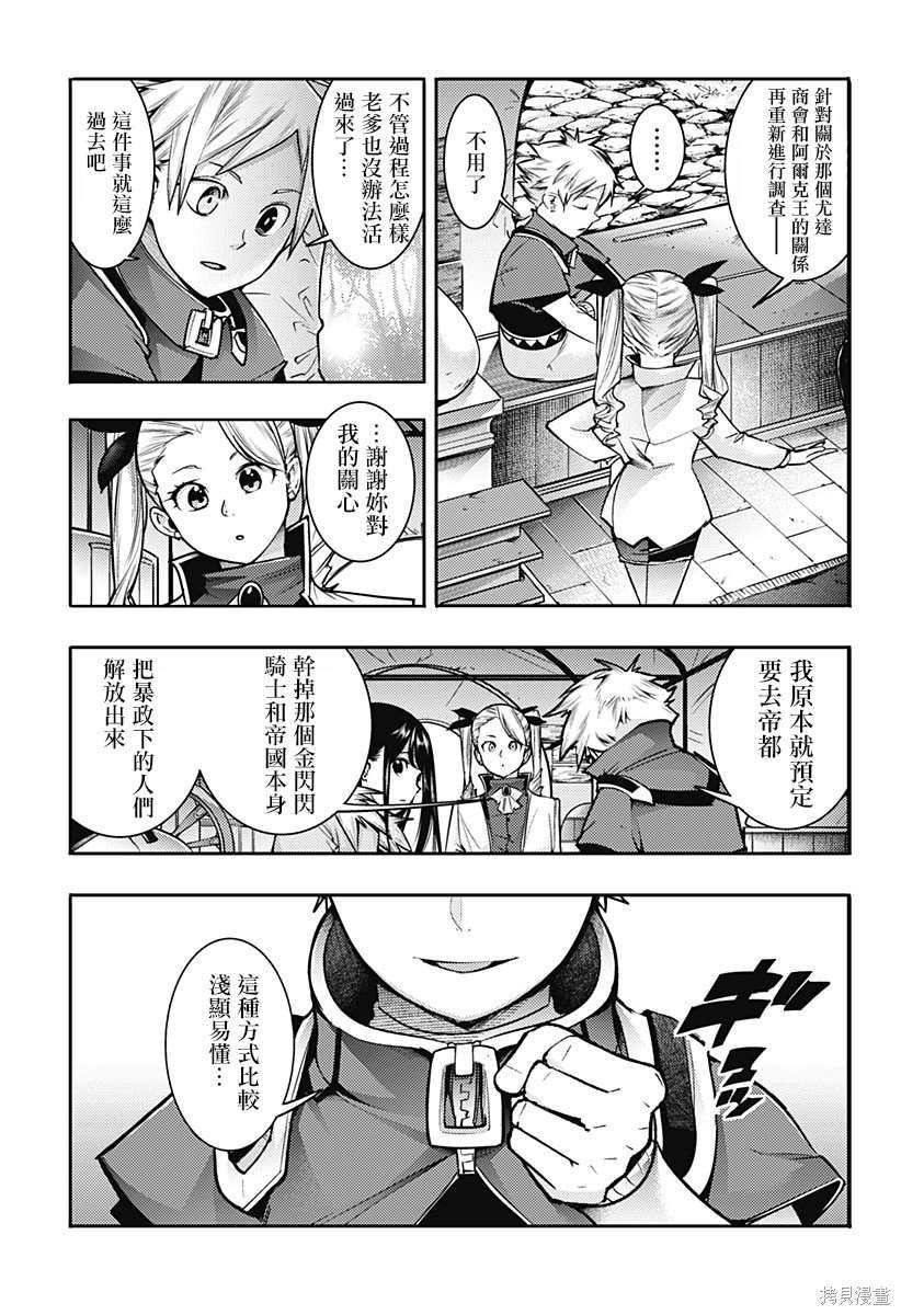 第57话