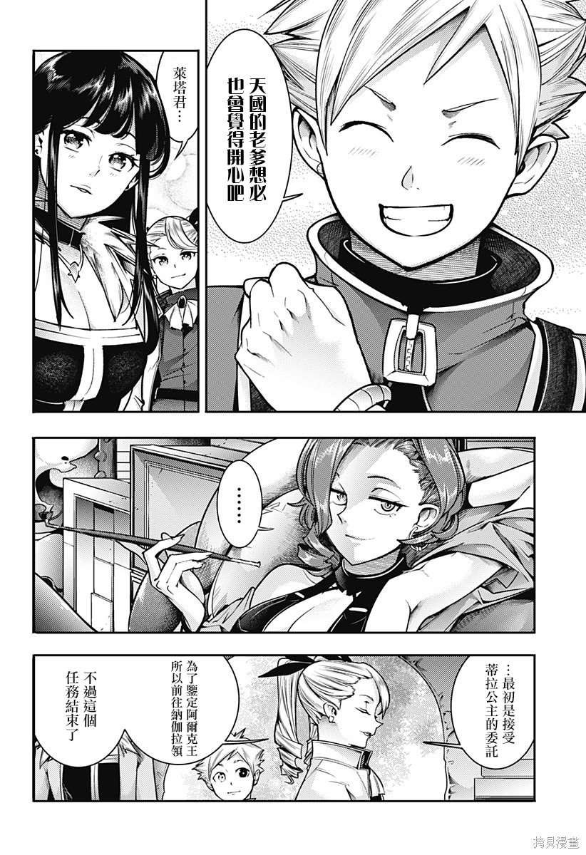 第57话