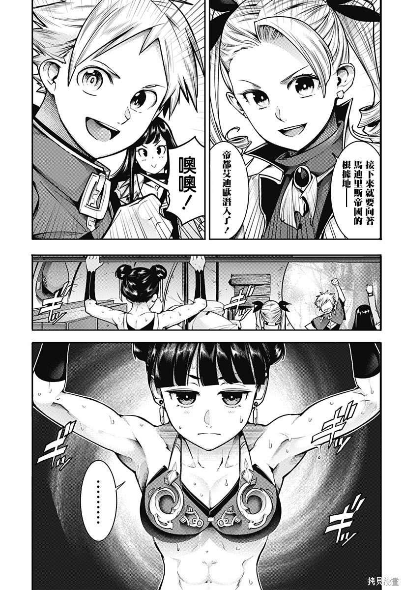 第57话