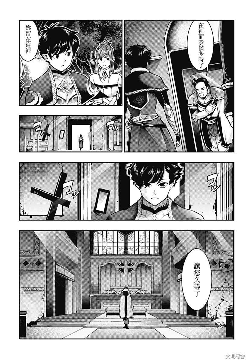 第57话