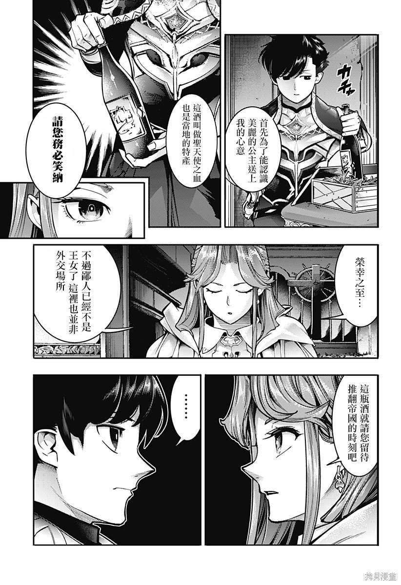 第57话