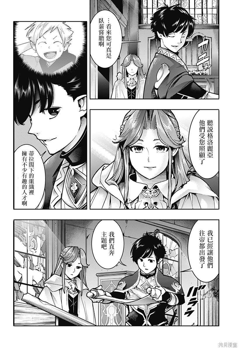 第57话