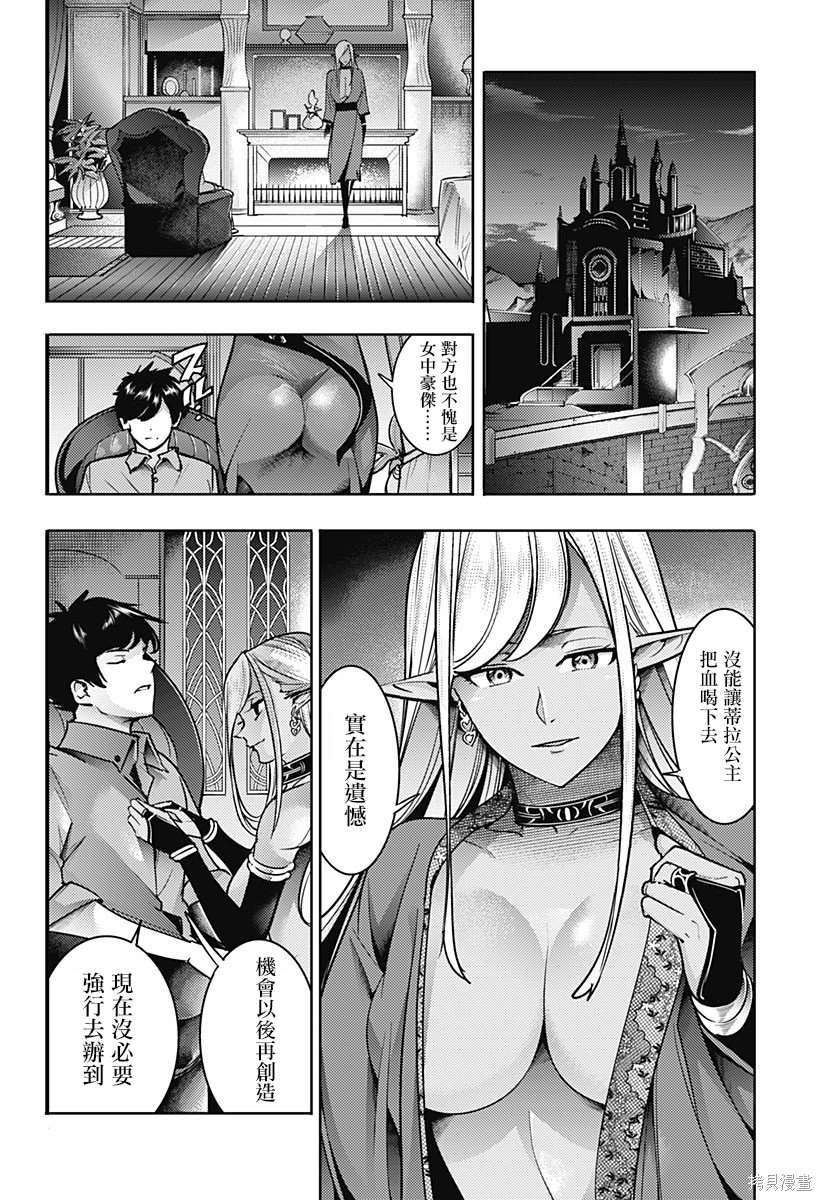 第57话