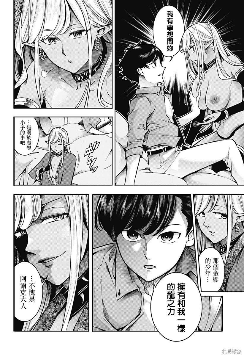 第57话