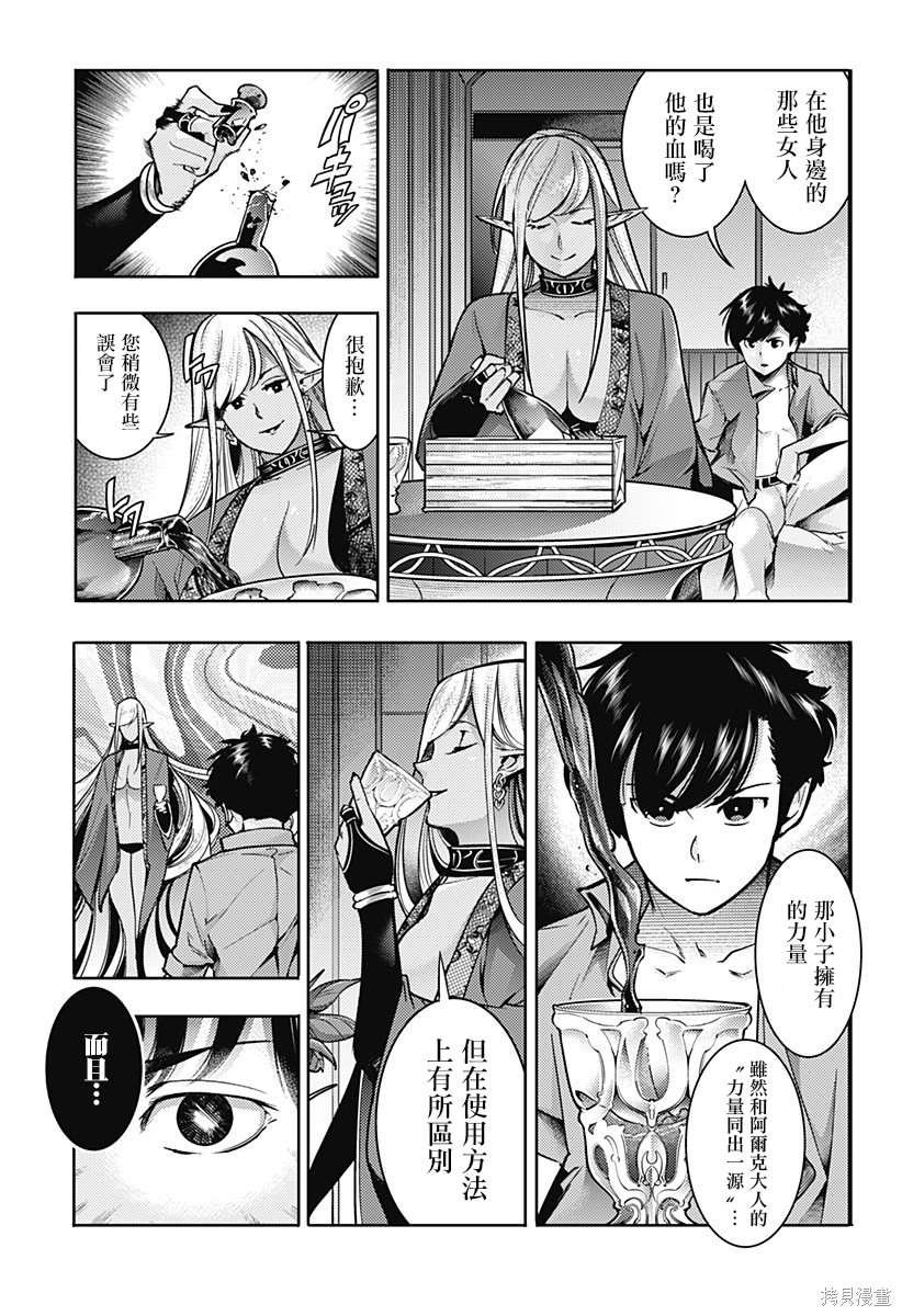 第57话