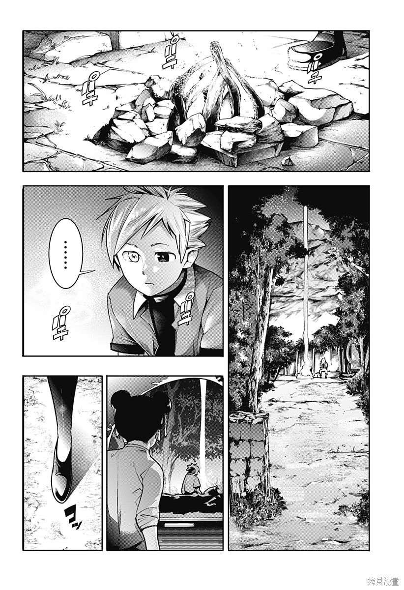 第58话