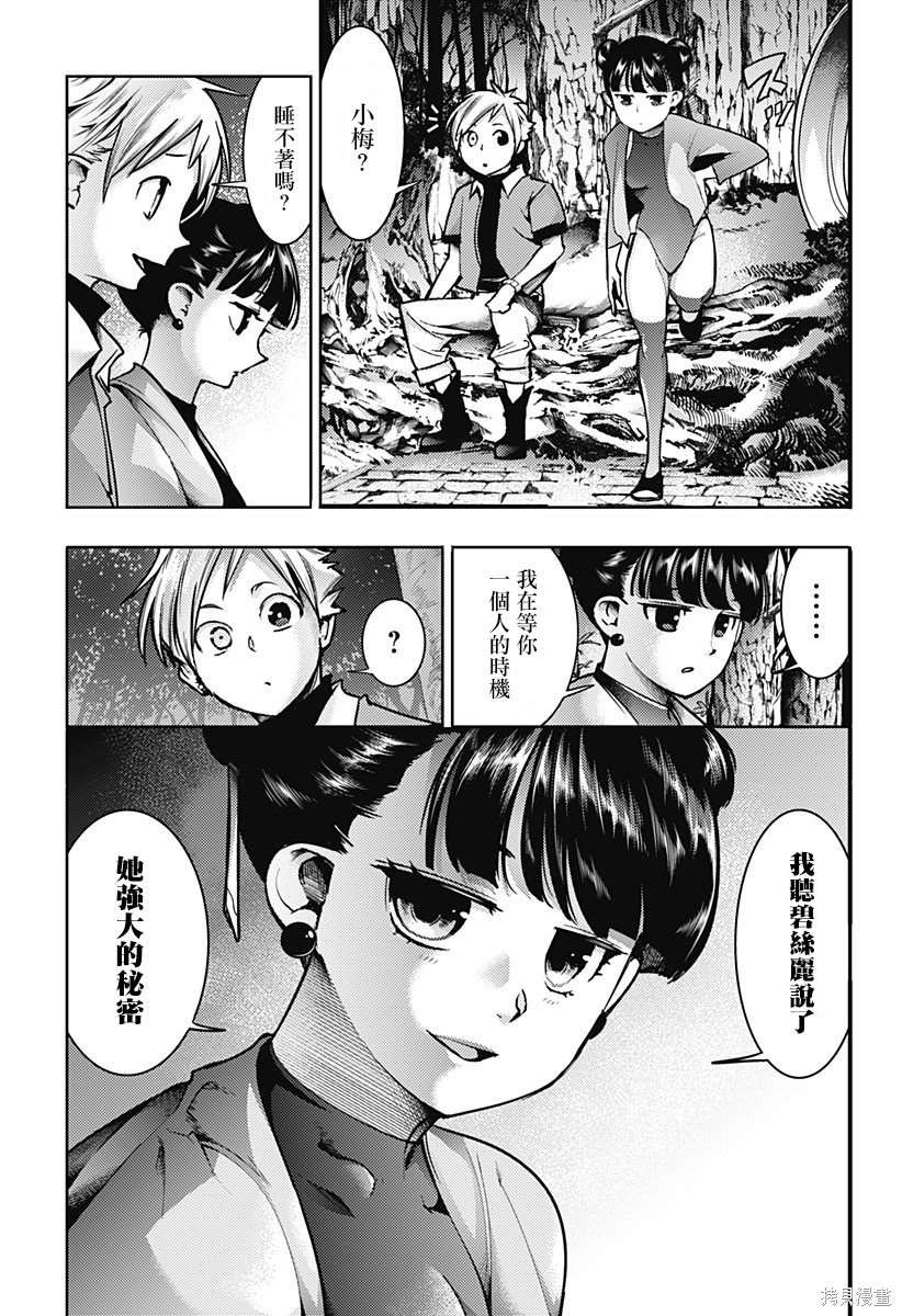 第58话