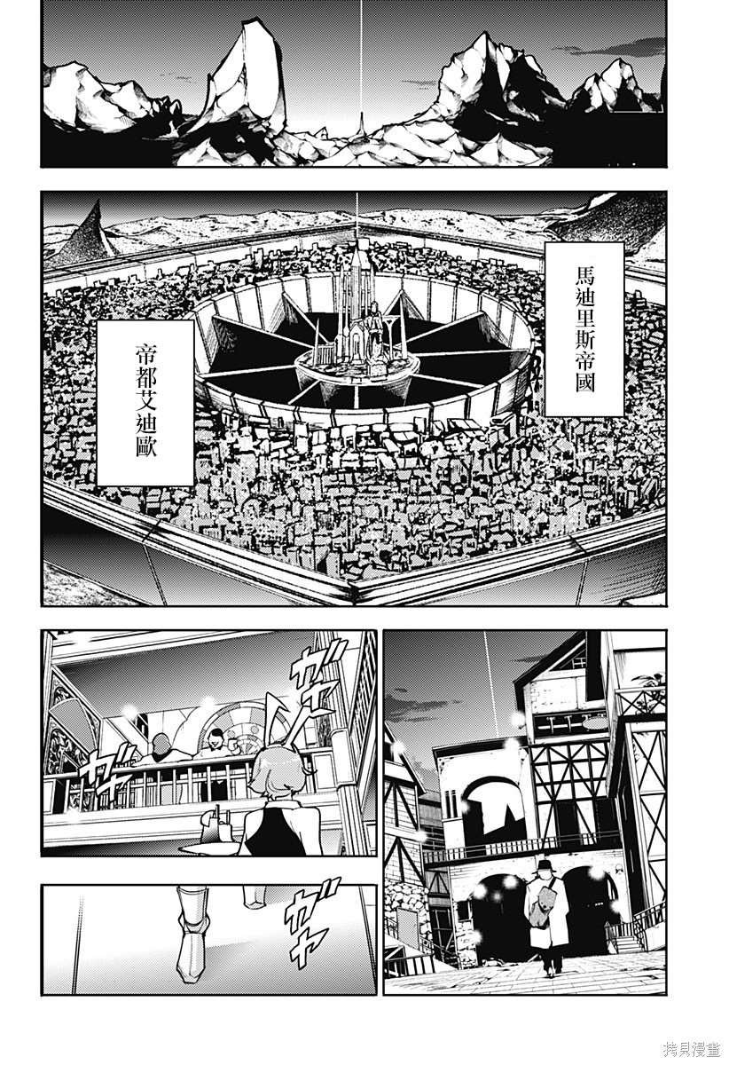 第58话