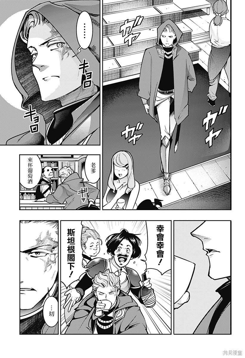 第58话