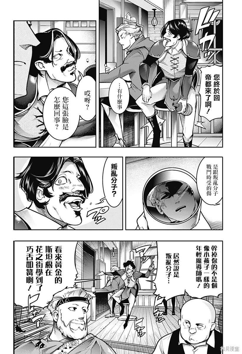 第58话
