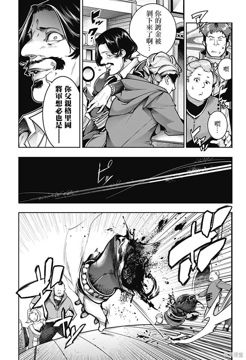 第58话