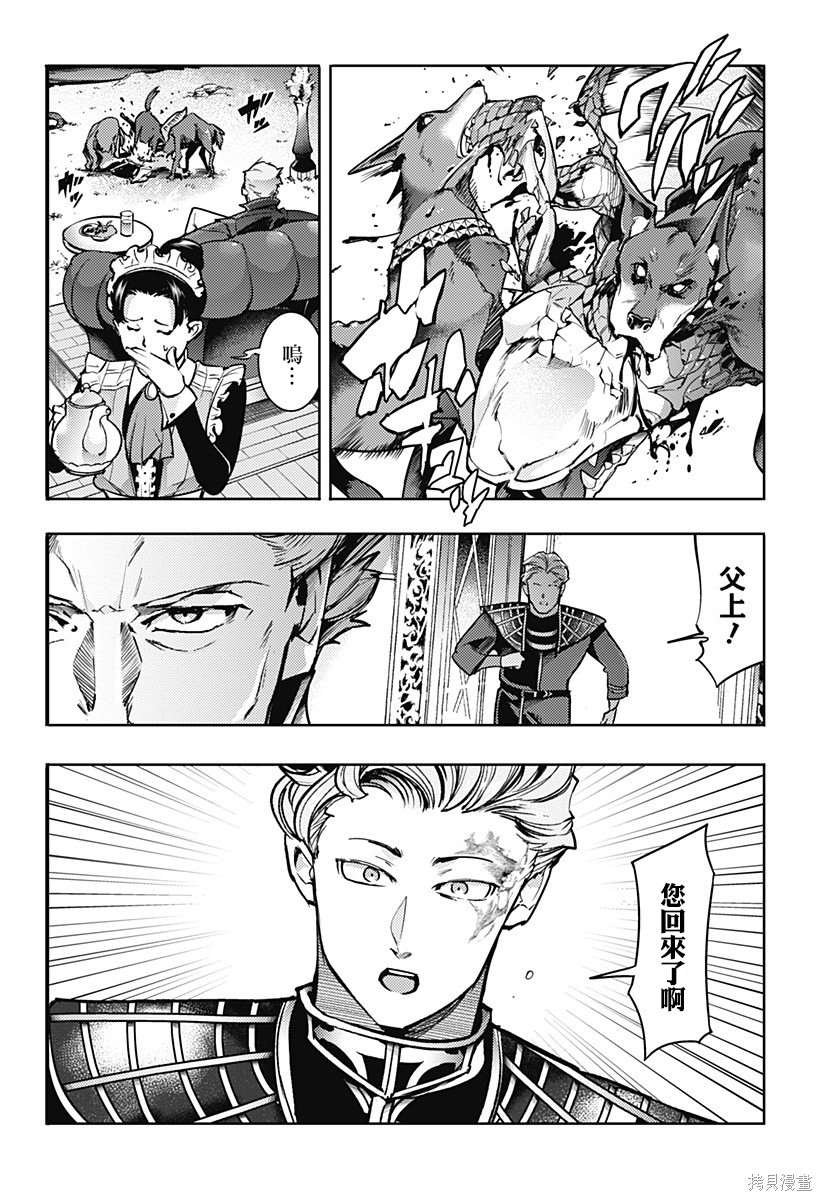 第58话