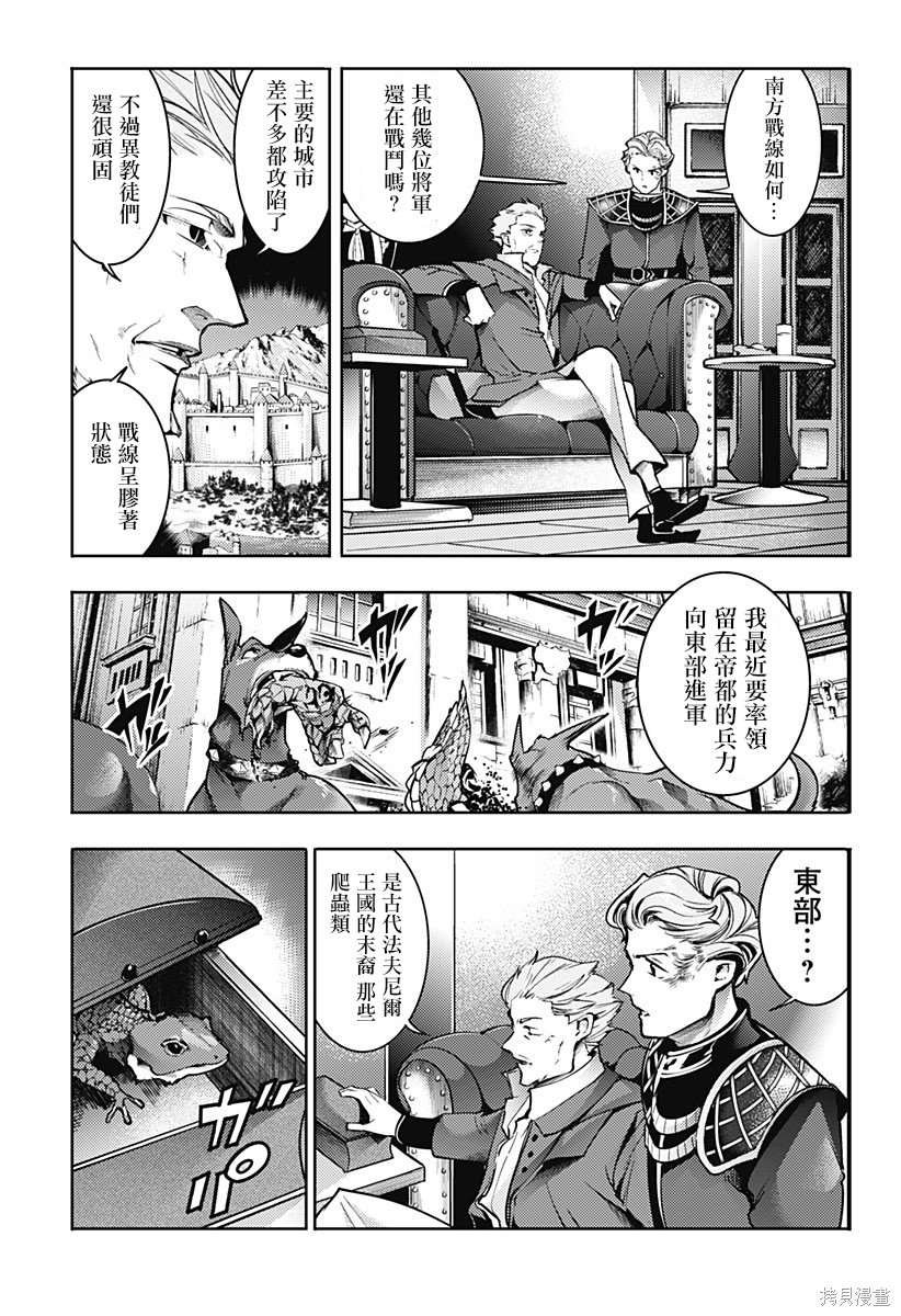第58话