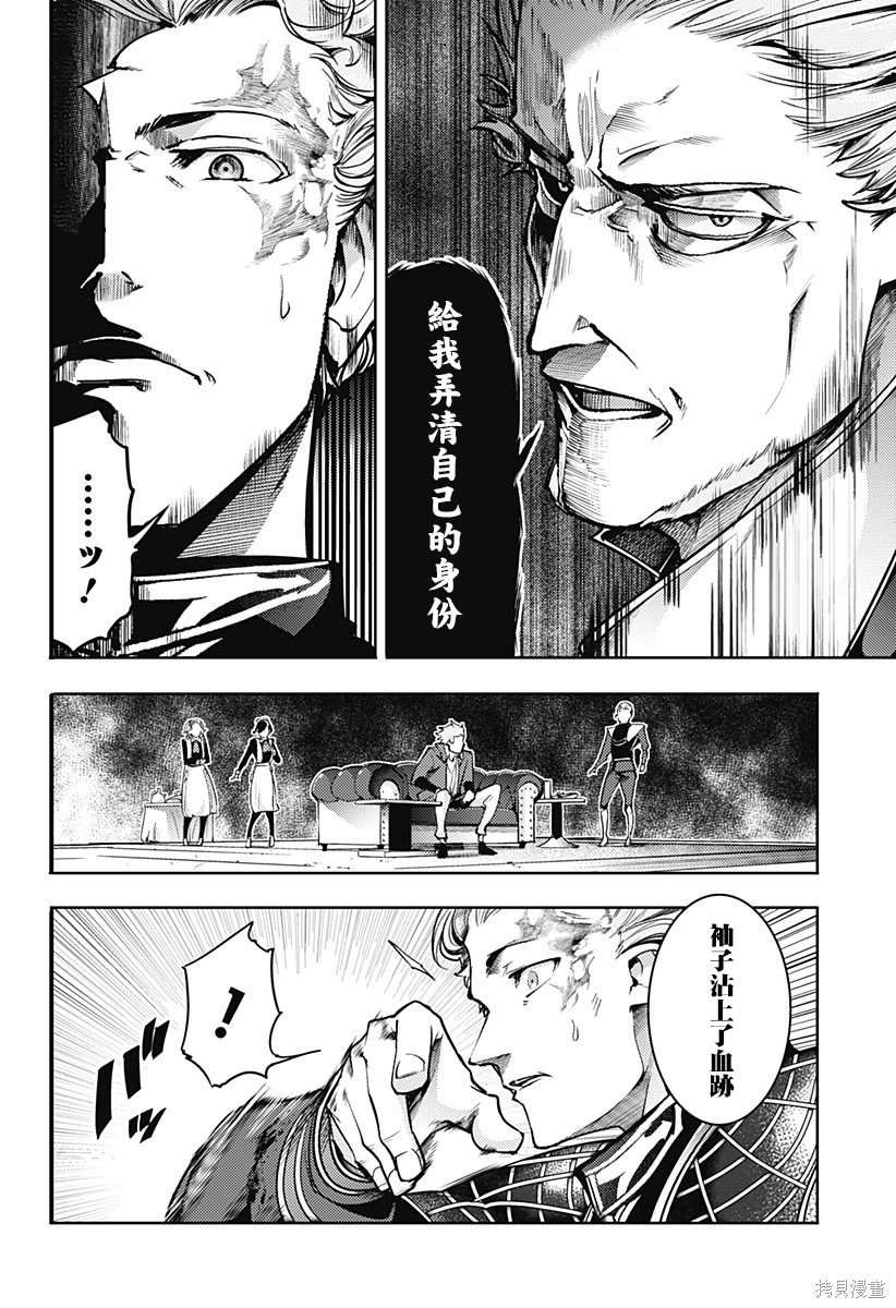 第58话