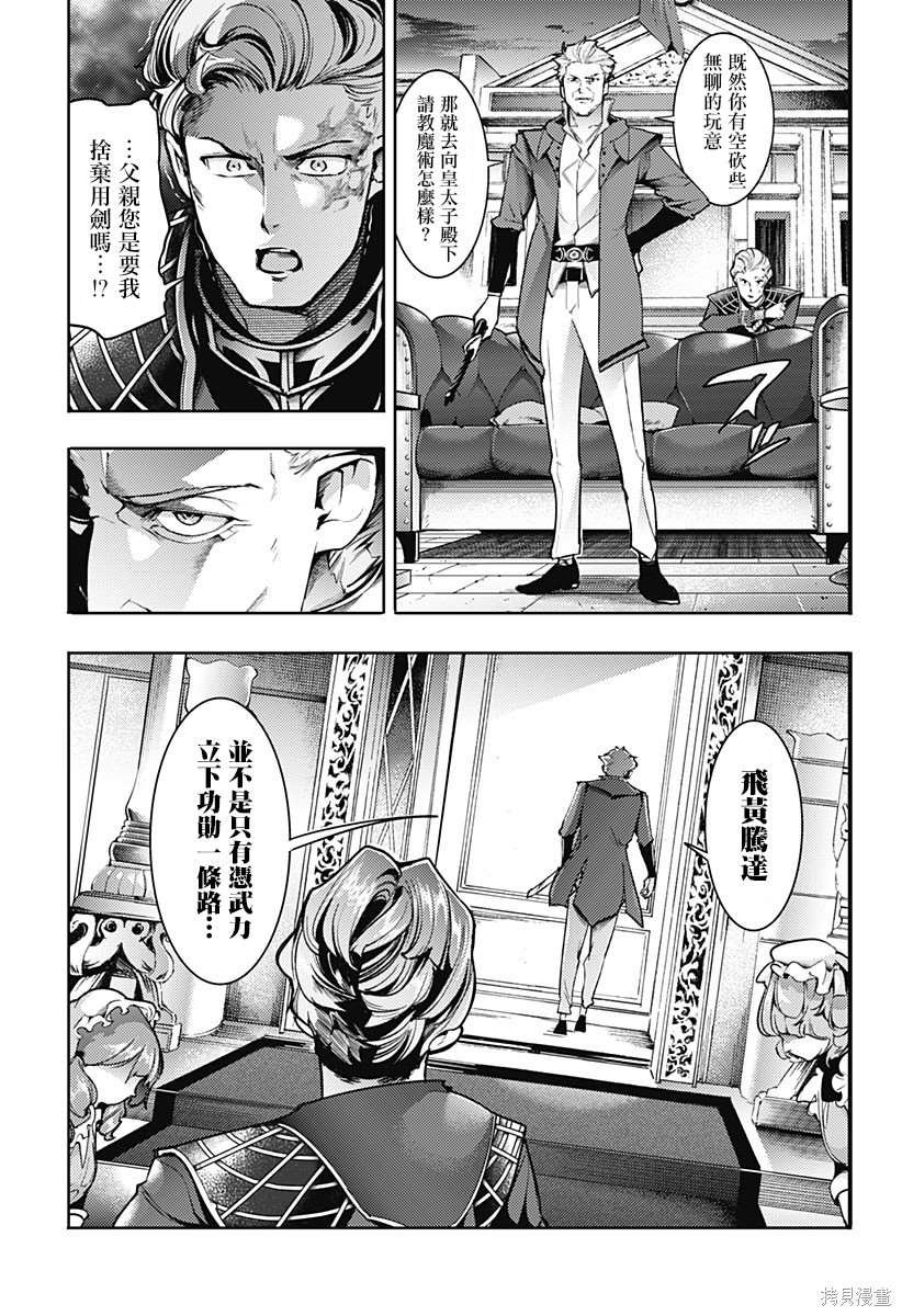 第58话
