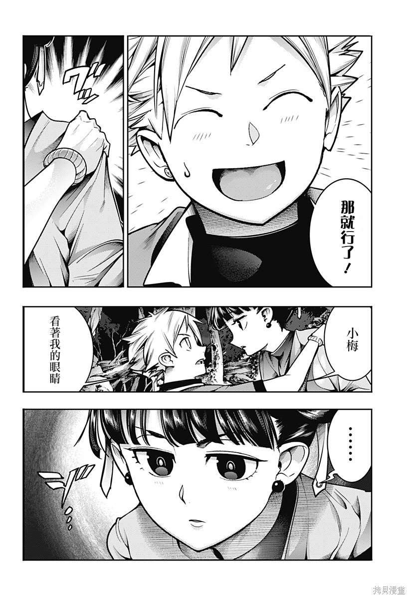 第58话