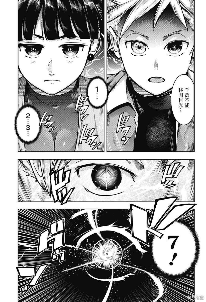 第58话