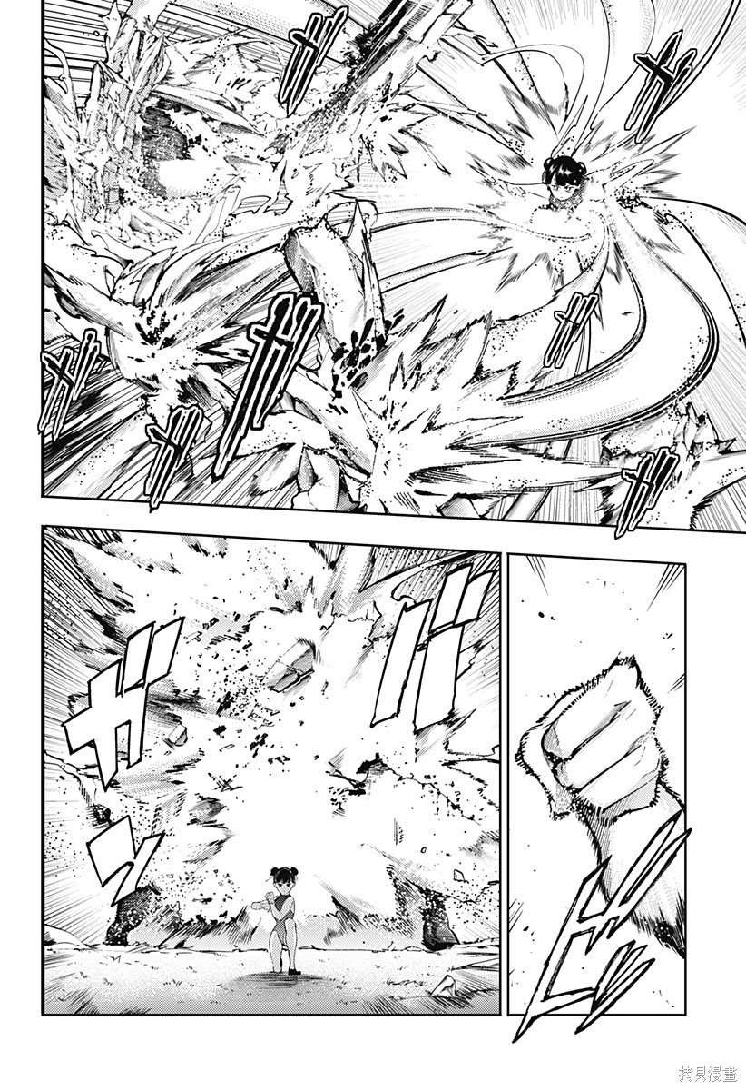 第59话
